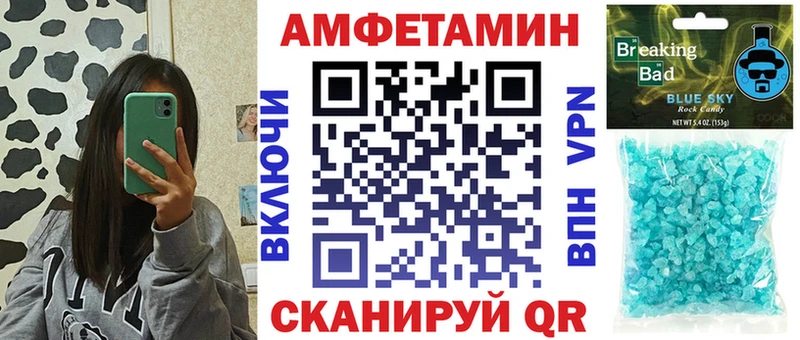 omg вход  Полысаево  АМФЕТАМИН 98% 