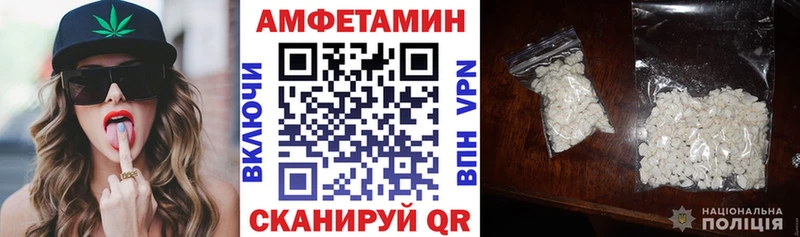 Амфетамин 98% Полысаево