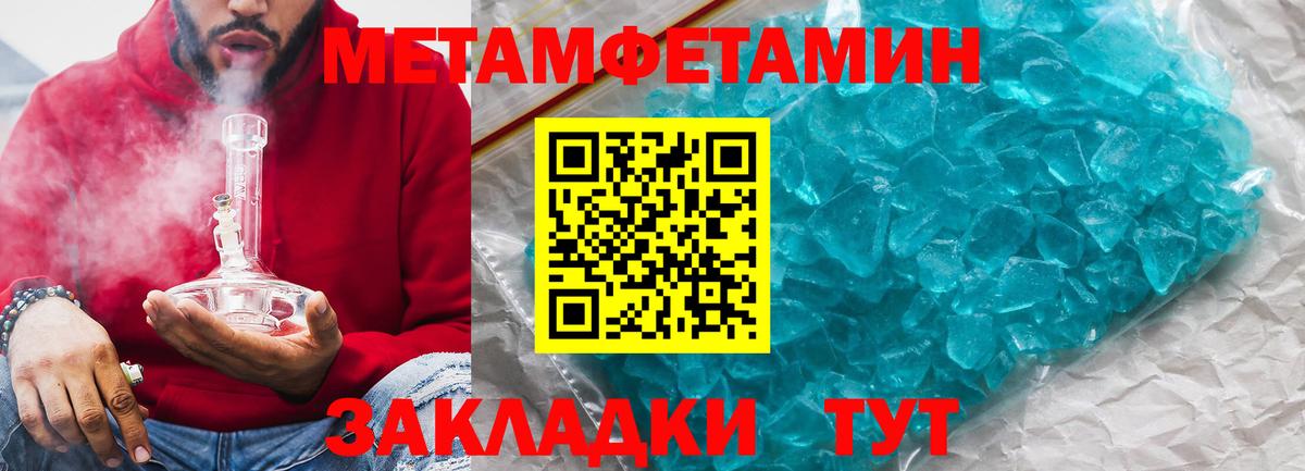 Amphetamine Розовый Полысаево