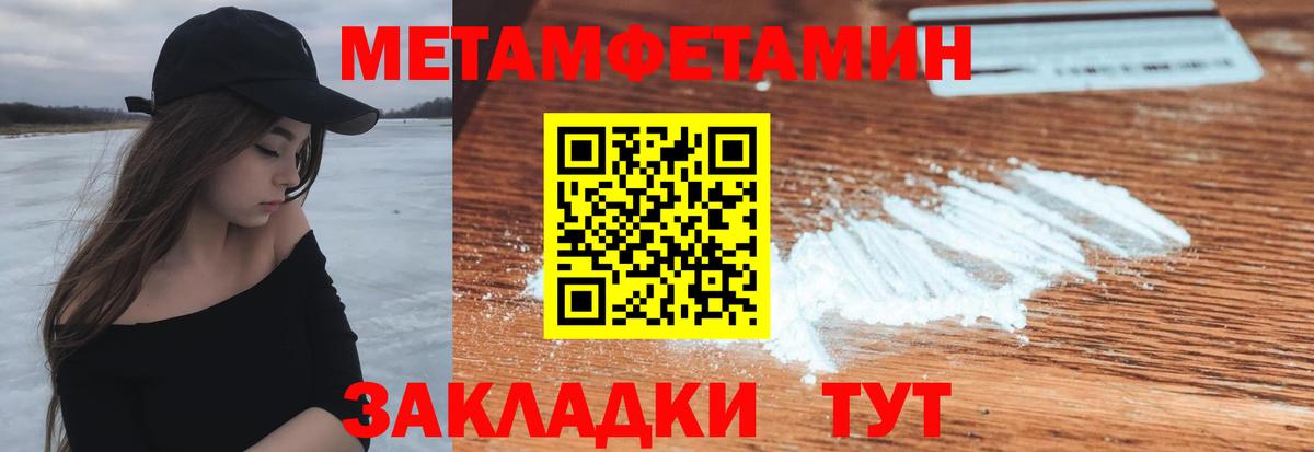 АМФЕТАМИН  АМФЕТАМИН VHQ  Вход с VPN  Полысаево 