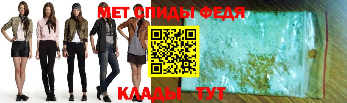 Амфетамин  Полысаево  Amphetamine 97% 