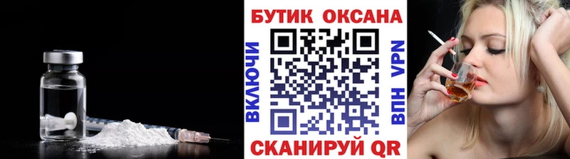 KRAKEN ONION  хочу   Полысаево  Бутират буратино 