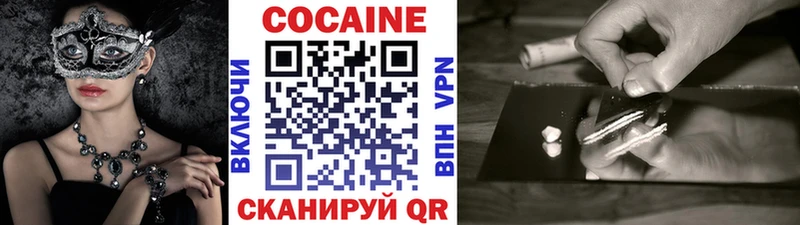 COCAIN FishScale  Полысаево 