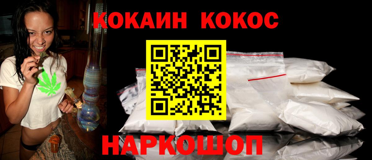 Полысаево  Cocaine Перу  Вход с VPN  КОКАИН  Кокаин 98% 