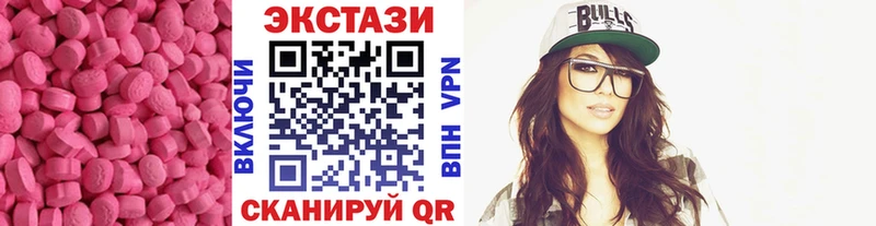 Экстази бентли  купить   Полысаево 