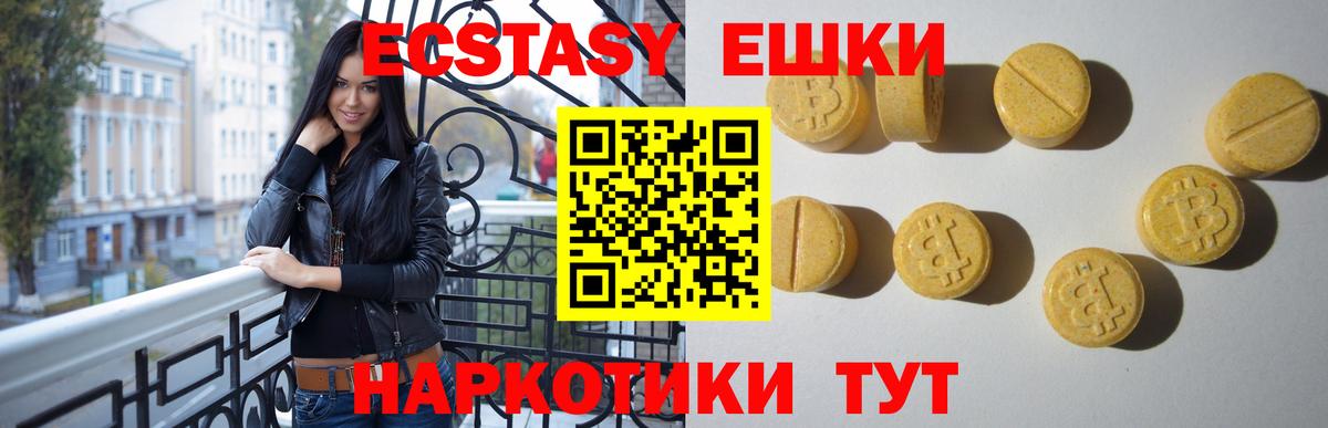 A-PVP Полысаево