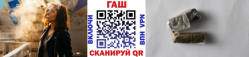 omg зеркало  Полысаево  ГАШ хэш 