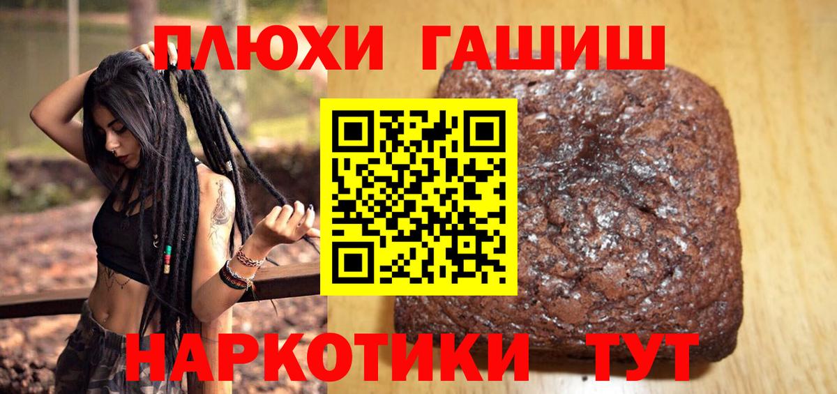 Гашиш AMNESIA HAZE Полысаево