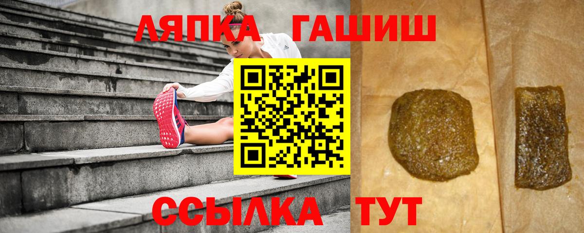 закладки  ГАШ убойный  Полысаево  Гашиш  Вход с VPN  Гашиш VHQ 