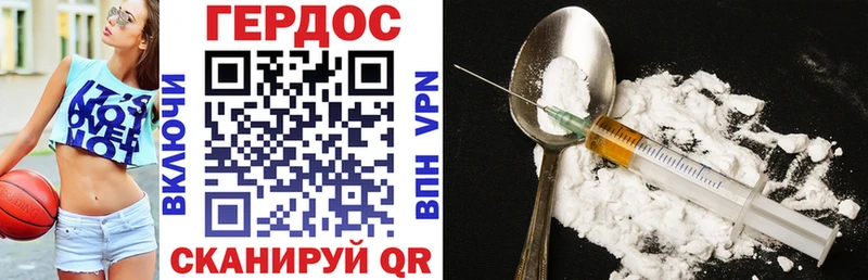 продажа наркотиков  Полысаево  Героин VHQ 