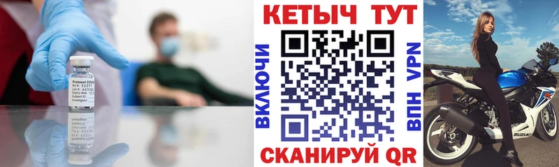 КЕТАМИН VHQ  Полысаево 