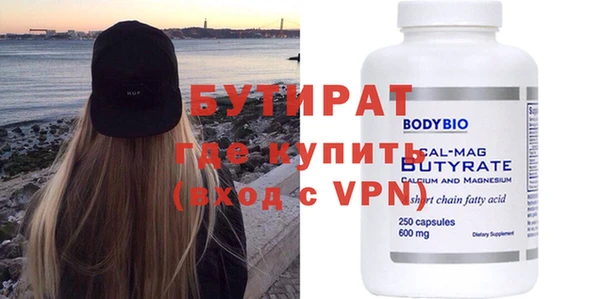 марки nbome Пестово