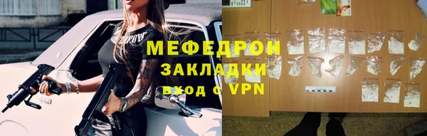 MESCALINE Переславль-Залесский
