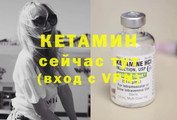 марки nbome Пестово