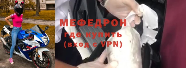 MESCALINE Переславль-Залесский