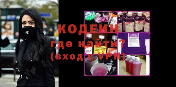 марки nbome Пестово