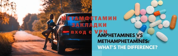 марки nbome Пестово