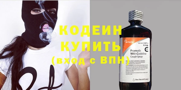 марки nbome Пестово