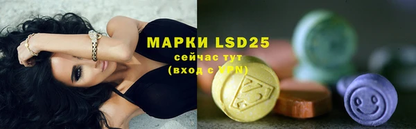 MESCALINE Переславль-Залесский