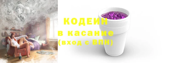 марки nbome Пестово