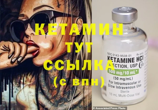 марки nbome Пестово