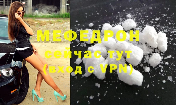 MESCALINE Переславль-Залесский