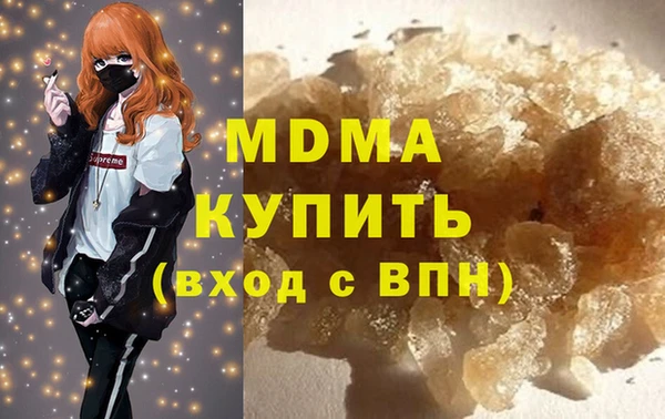 MESCALINE Переславль-Залесский