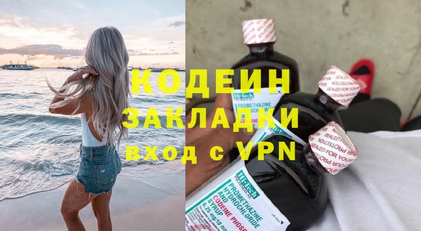 MESCALINE Переславль-Залесский