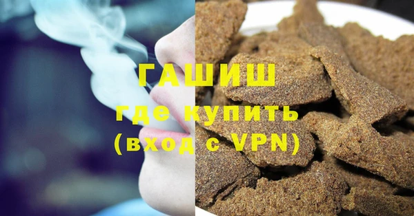 марки nbome Пестово