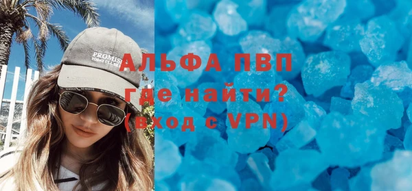 марки nbome Пестово