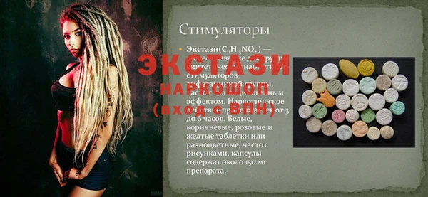 дурь Пересвет