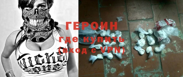 марки nbome Пестово