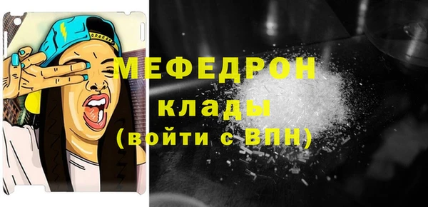 MESCALINE Переславль-Залесский