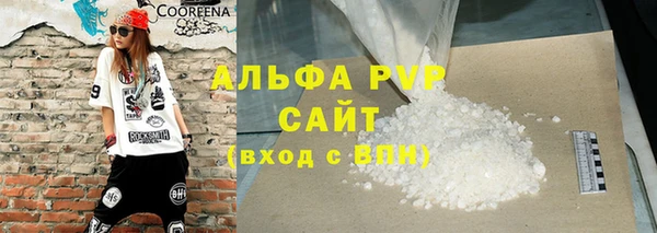 марки nbome Пестово