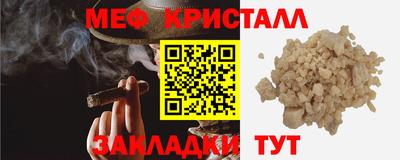 ALPHA-PVP Балахна