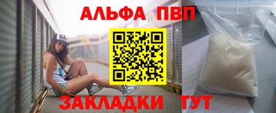 меф VHQ Краснознаменск