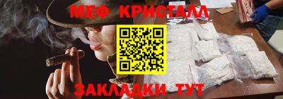 ГАЛЛЮЦИНОГЕННЫЕ ГРИБЫ Балашиха