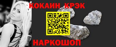 меф VHQ Краснознаменск