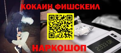 молекула духа Абинск