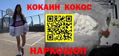 стаф Балаково