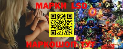 стаф Балаково