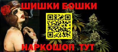 кокс Краснокаменск