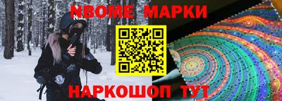 меф VHQ Краснознаменск