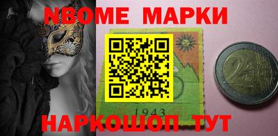 гашик Краснодар