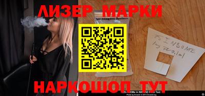 ГАЛЛЮЦИНОГЕННЫЕ ГРИБЫ Балашиха