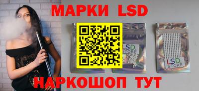 гашик Краснодар