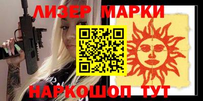 меф VHQ Краснознаменск