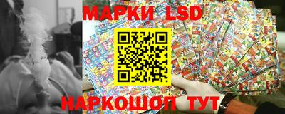 стаф Балаково