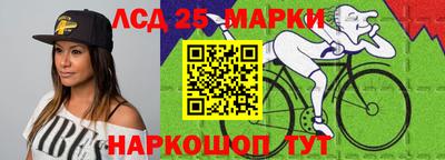 стаф Балаково