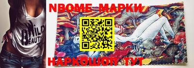 стаф Балаково